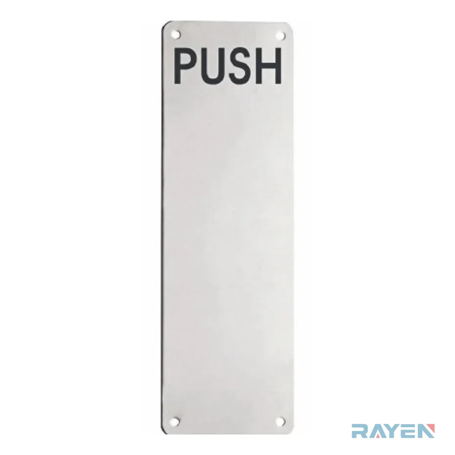 SC-201 SS Push & Pull Plate, Brushed Stainless