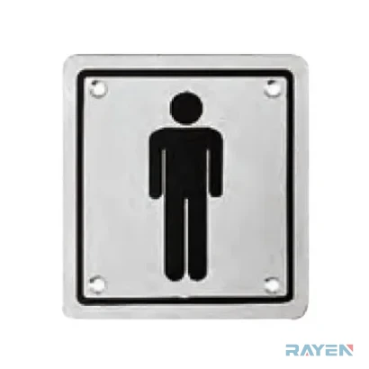 SP001 Door Sign