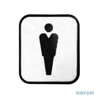 SP001B Door Sign