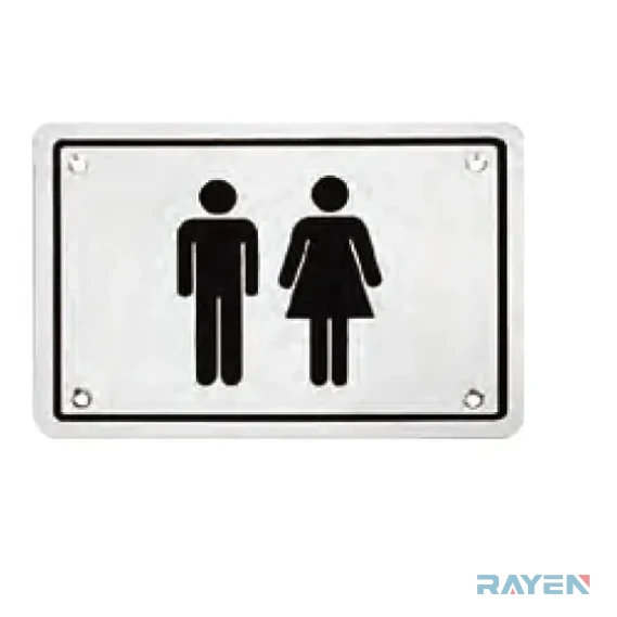 SP003 Door Sign